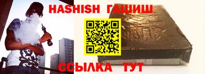 гидропоника Кинель