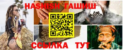 гидропоника Кинель