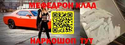 COCAINE Кимры