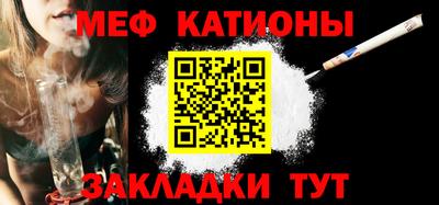 мефедрон мука Кингисепп