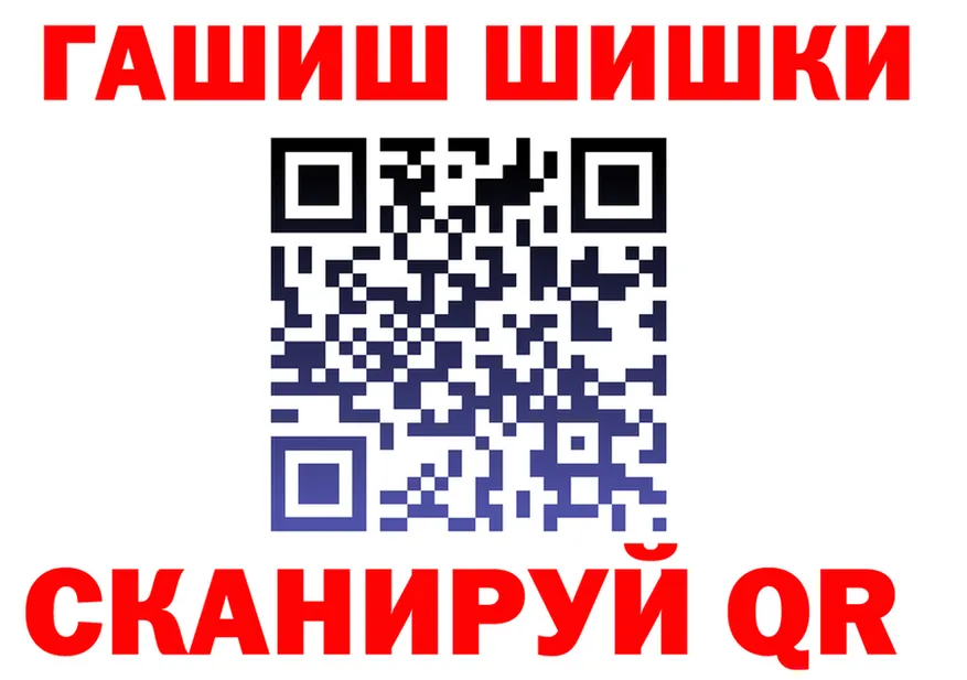 Все наркотики это формула Оренбург