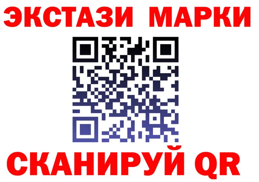АМФ Розовый вход это OMG Оренбург