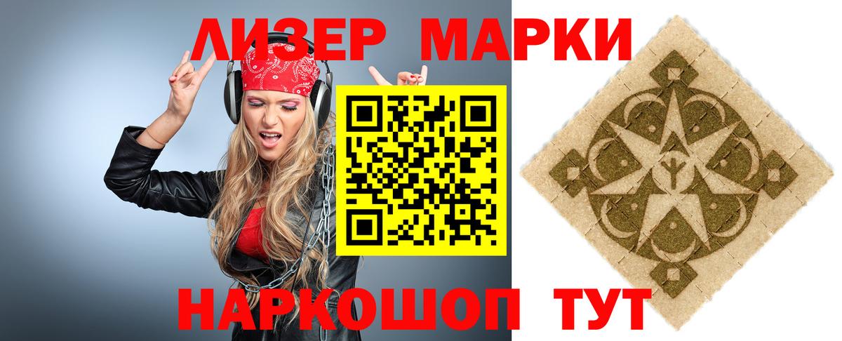 Лсд 25 экстази ecstasy Оренбург