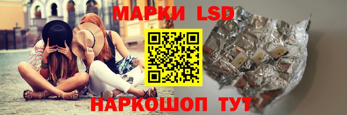 Оренбург  Лсд 25 экстази кислота  ЛСД экстази кислота  Вход с VPN 