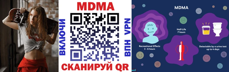 MDMA VHQ  Оренбург 