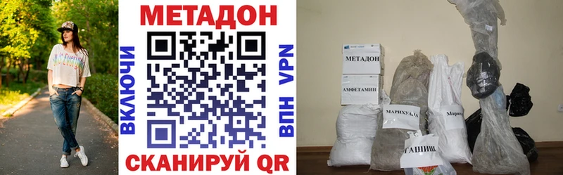 Метадон кристалл мориарти клад Оренбург цена наркотик