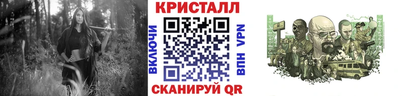 Метамфетамин Methamphetamine Оренбург