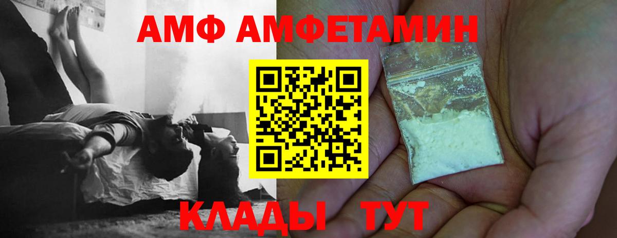 Оренбург  Метамфетамин кристалл  Вход с VPN 