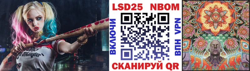 Наркотические марки 1,5мг  blacksprut рабочий сайт  Оренбург 