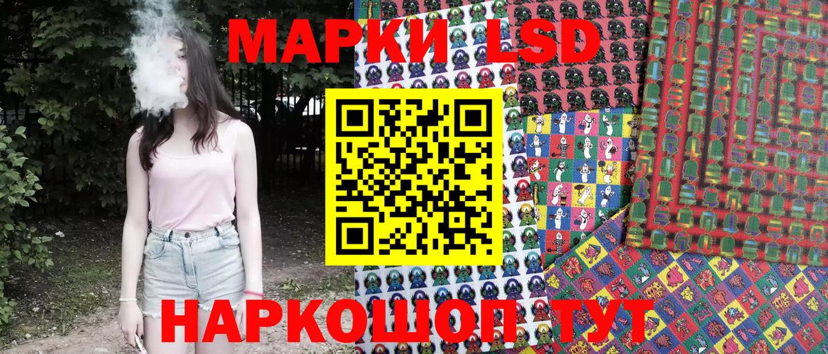 Марки 25I-NBOMe 1,5мг Оренбург
