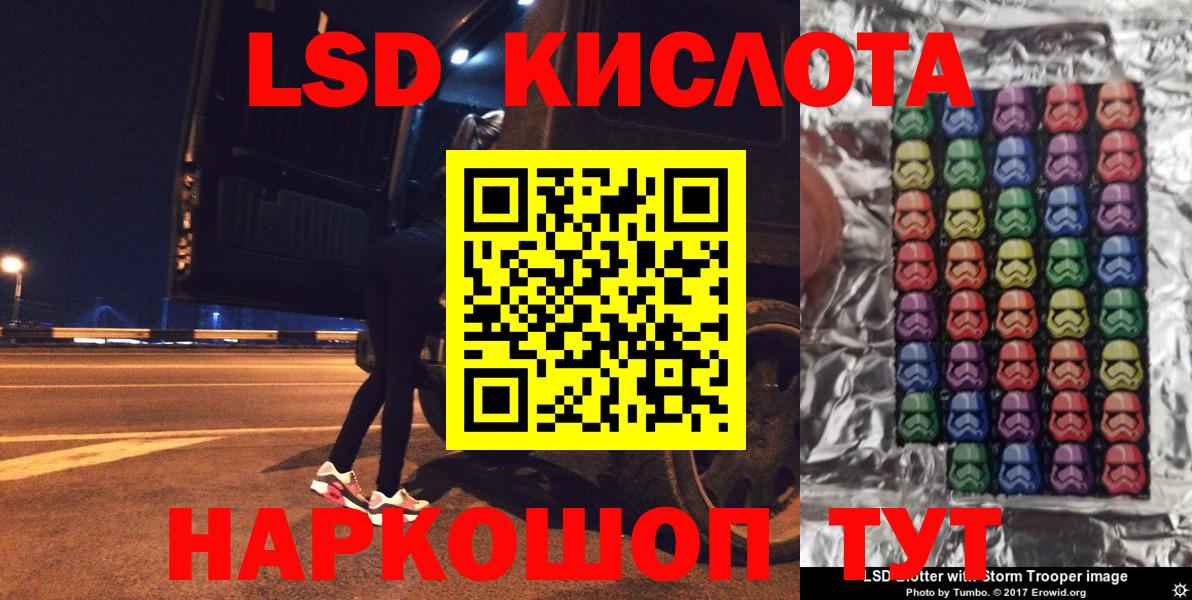 Оренбург  Наркотические марки 1500мкг  Вход с VPN  Наркотические марки 1500мкг 