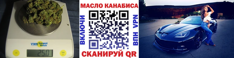 Дистиллят ТГК вейп с тгк  Оренбург 