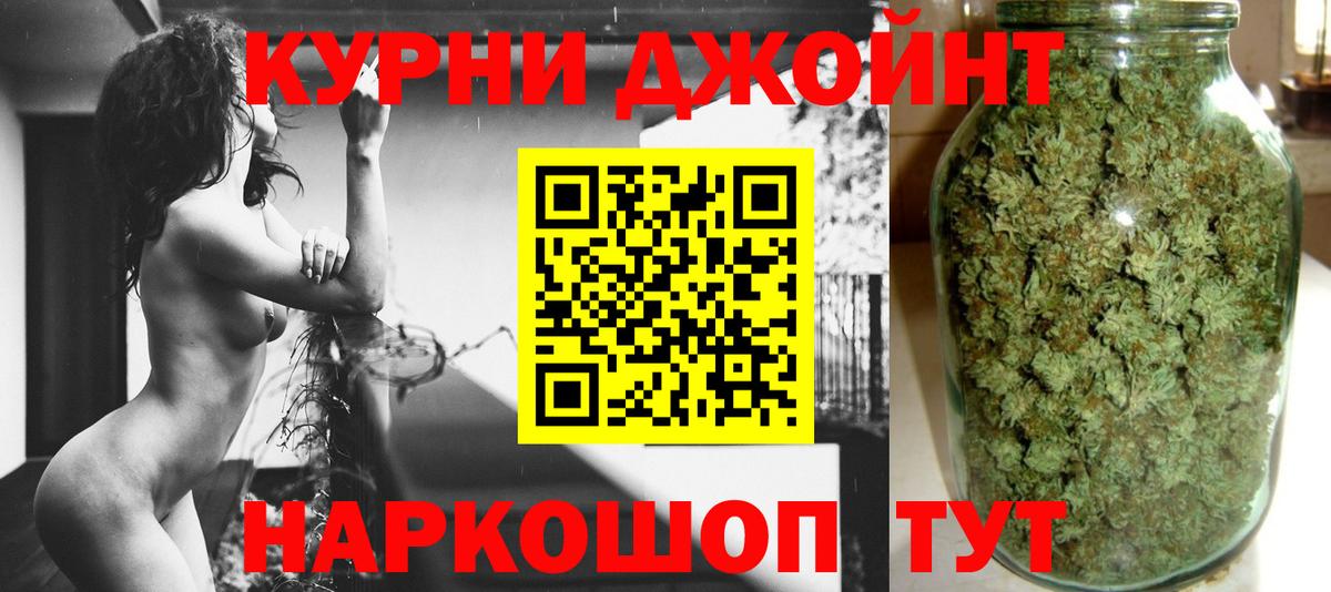Конопля гибрид  Вход с VPN  Оренбург  Канабис семена  Канабис Ganja 