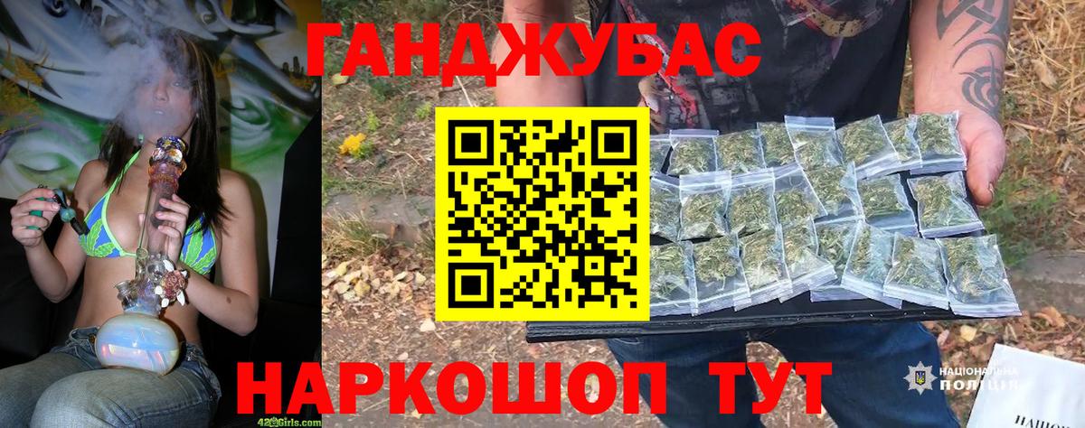 Конопля SATIVA & INDICA Оренбург